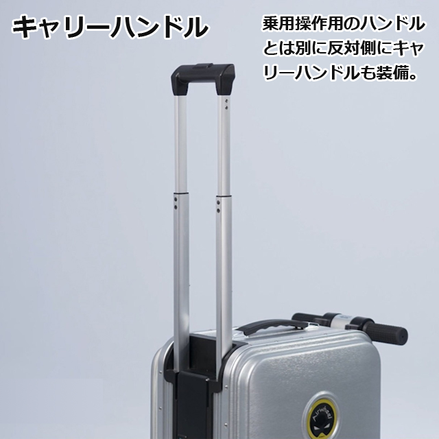 乗れるスーツケース「Airwheel ROBOT スマートスーツケースSE3S」