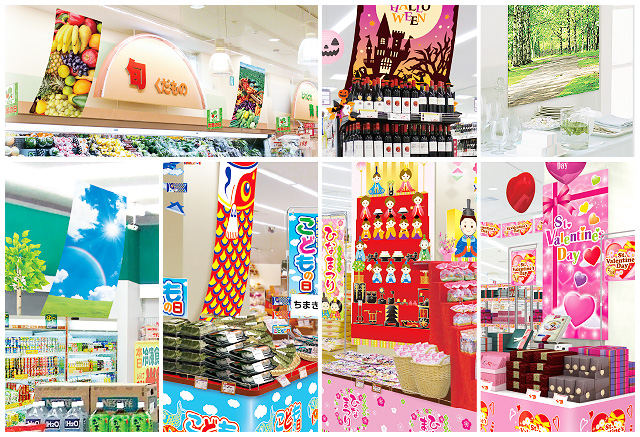 販促用タペストリー（tapestry） | 販促マップ