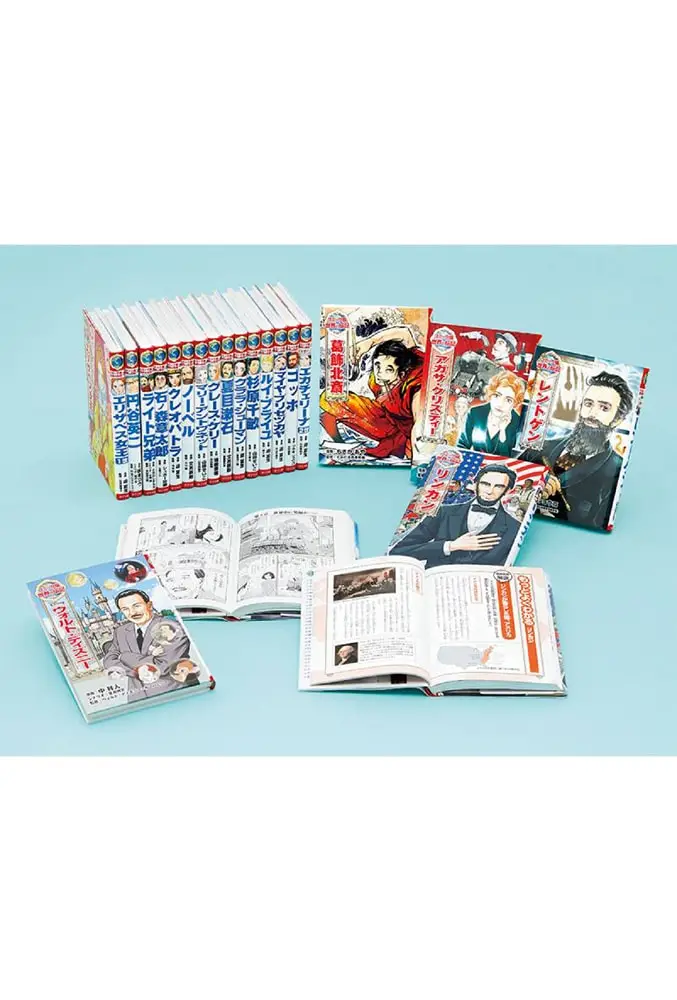 ポプラ社 コミック版 世界の伝記 24冊セット コミック版世界の伝記 全