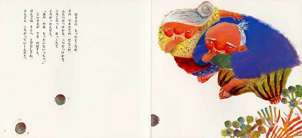 おだんごころころ｜子どもがはじめてであう民話｜名作・古典｜本を探す