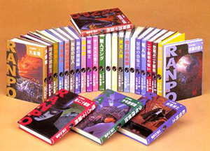 新訂 少年探偵・江戸川乱歩（全26巻）｜（新）少年探偵・江戸川乱歩