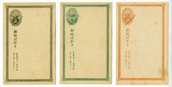 19 万国郵便連合 葉書（萬國郵便連合 端書）※横濱行印有り※