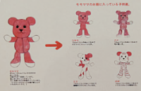 PostPet meets Artists｜ポストペット省