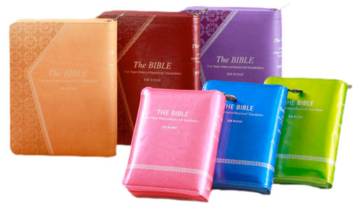 ジッパー・サムインデックスつき聖書 ミニ判／新共同訳旧約聖書続編