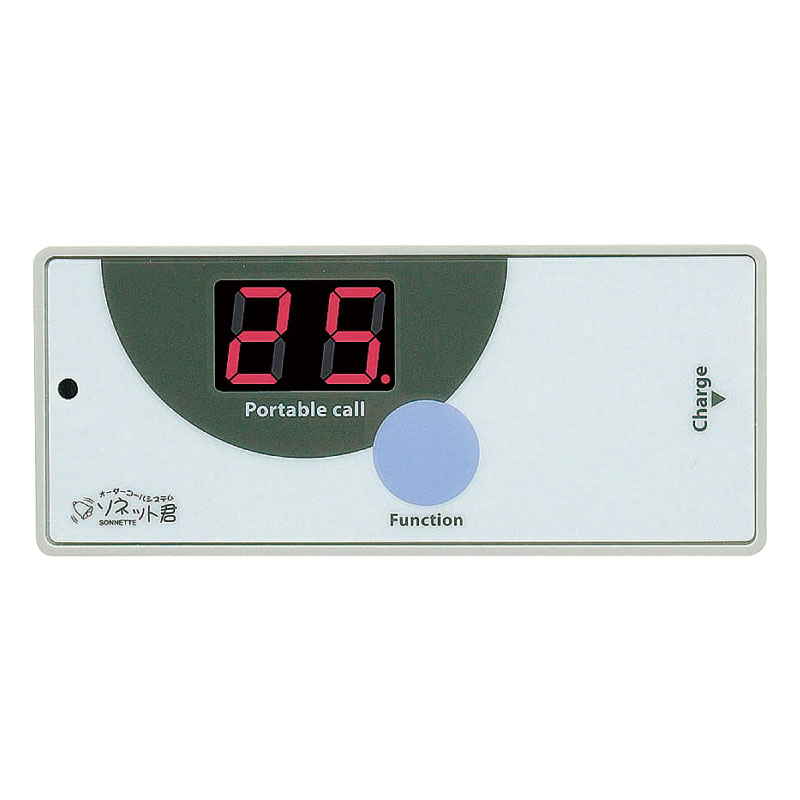 音声機器 ソネット君 携帯型受信機LED 消去信号送信仕様 SRE-KL-S