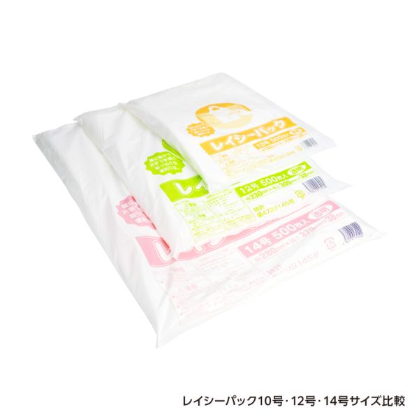 平袋(青果) レイシーパック 12号 新 大阪和田化学工業 | テイクアウト