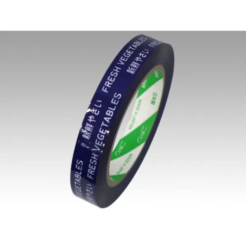 青果向けテープ たばねらテープ No.640-VPS 20×100 新鮮野菜 紫