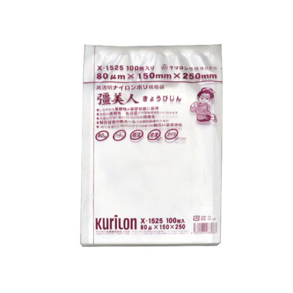 真空袋 彊美人 80 X-1525 クリロン化成 | テイクアウト容器の通販