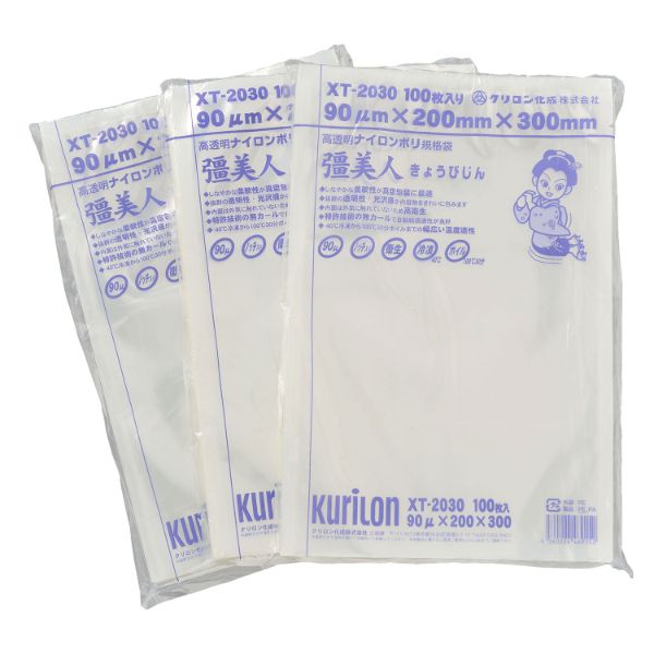 真空袋 彊美人 90μ XT-2030 クリロン化成 | テイクアウト容器の通販
