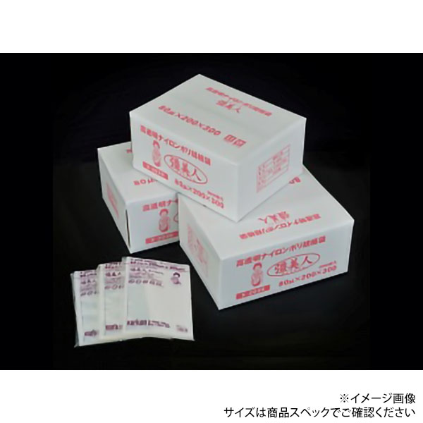 真空袋 彊美人 80 X-1525 クリロン化成 | テイクアウト容器の通販