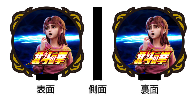 スマスロ北斗の拳 ホール装飾ラインナップ - パチンコホール装飾