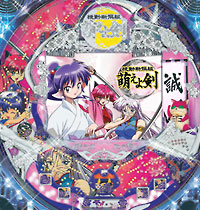 パチンコビスタ（スマホ版） パチンコ・パチスロ機種情報