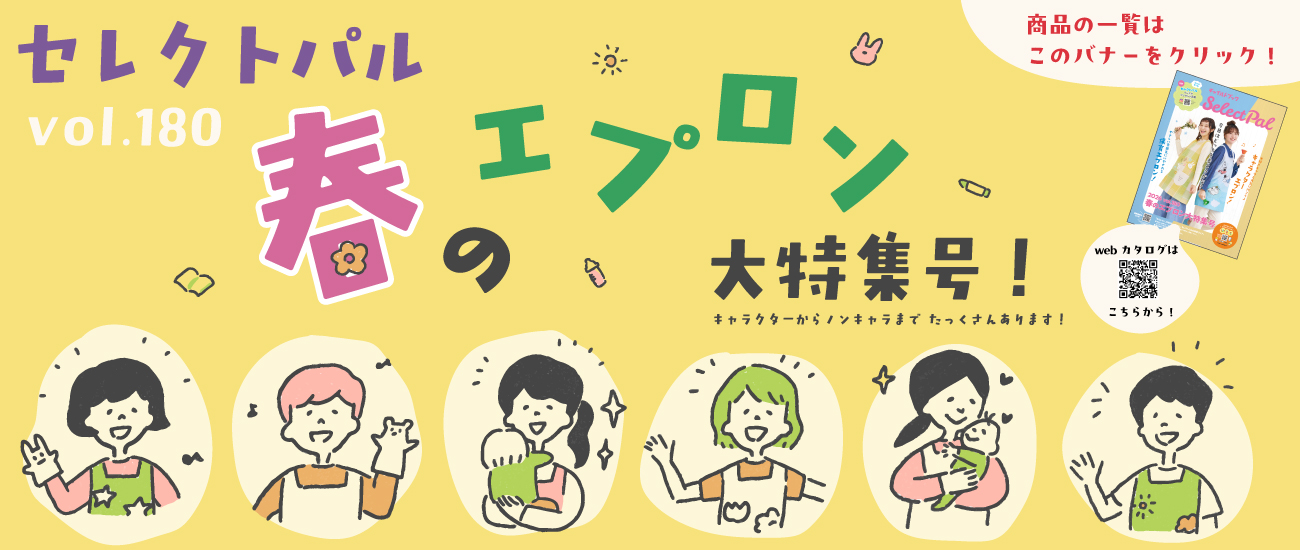 希少】チャイルド社 おんぶつ色板2set 商品一覧｜チャイルドブック公式