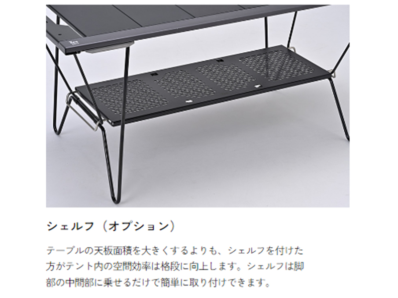 ゼインアーツ トードテーブル FT-050 ZANE ARTS アウトドアショップ