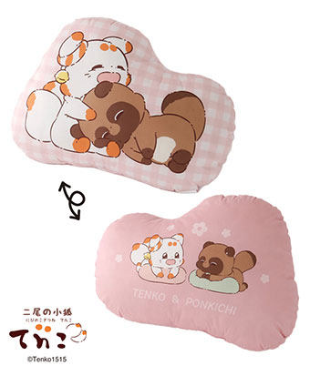 岡尾真虎 クッション HUNTER 岡尾真虎 クッション HUNTER 岡尾真虎