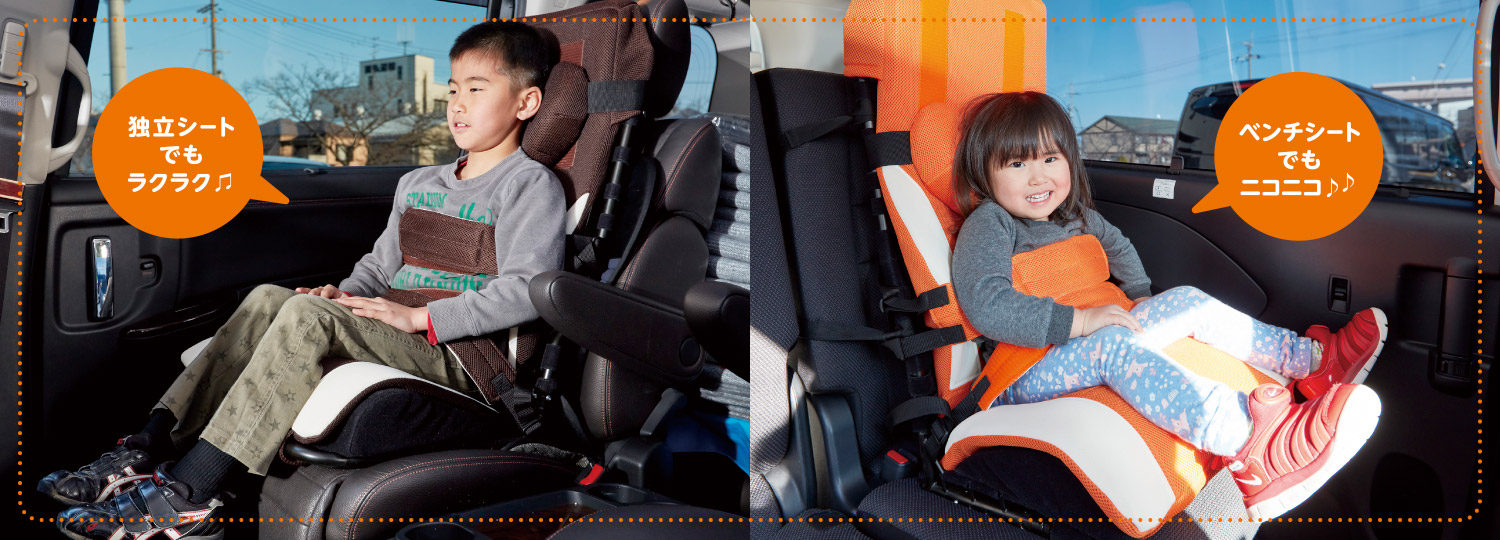 障害児用座位カーシートMサイズ