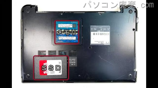 dynabook T75/PR PT75PRP-HHAの分解方法 | パソコン廃棄.com