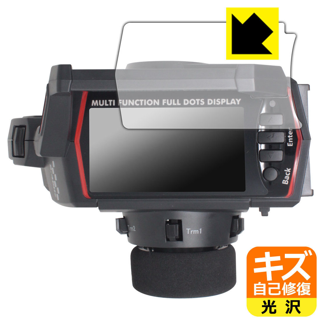 サンワ プロポ MT-R 保護フィルム【各種】PDA工房 | ユニバーサル