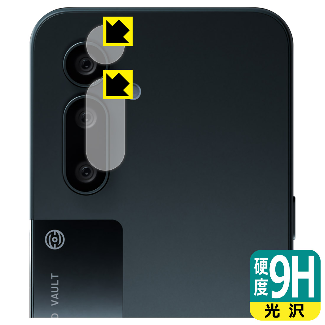 Solana Mobile Seeker 保護フィルム【各種】PDA工房 | ユニバーサル