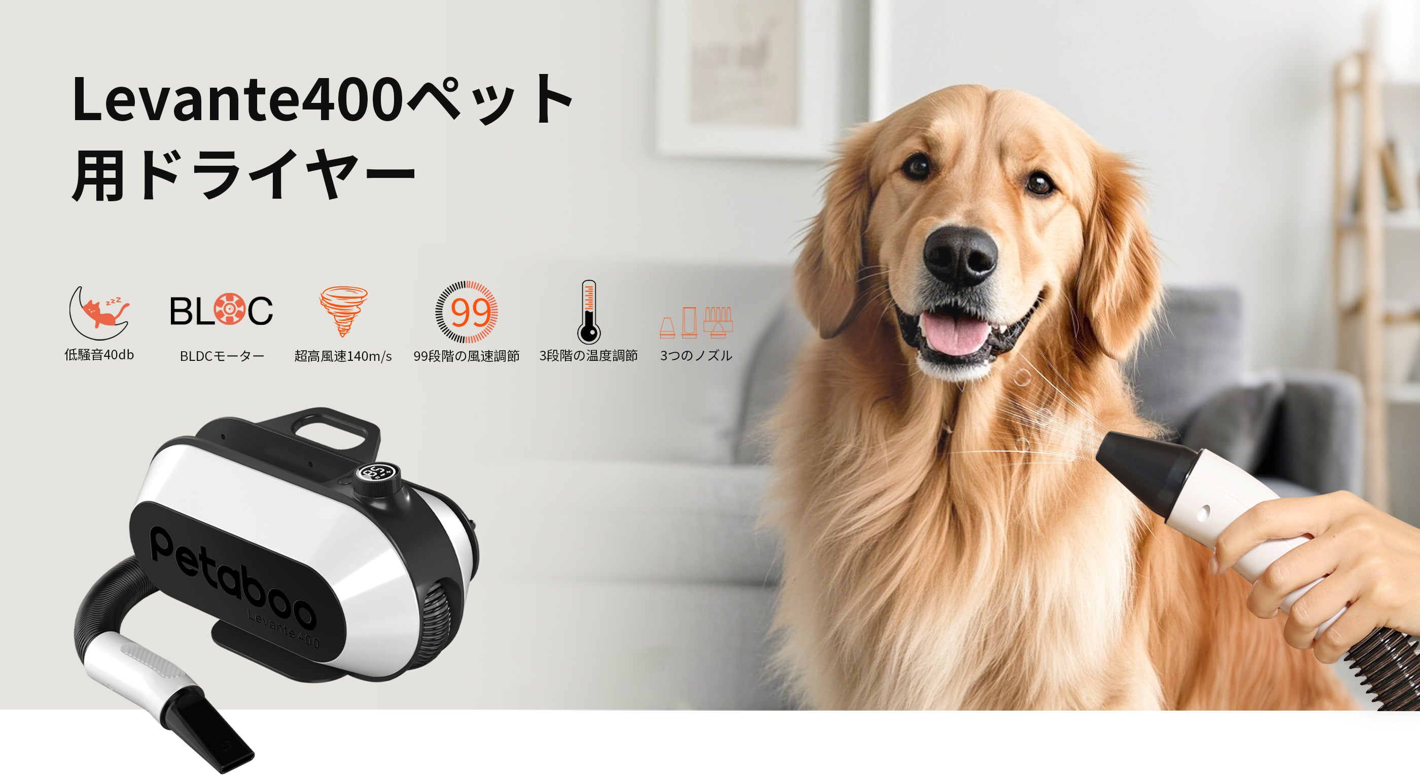 犬 ドライヤー, ペット ドライヤー, ペット乾燥機 L400 | Petaboo