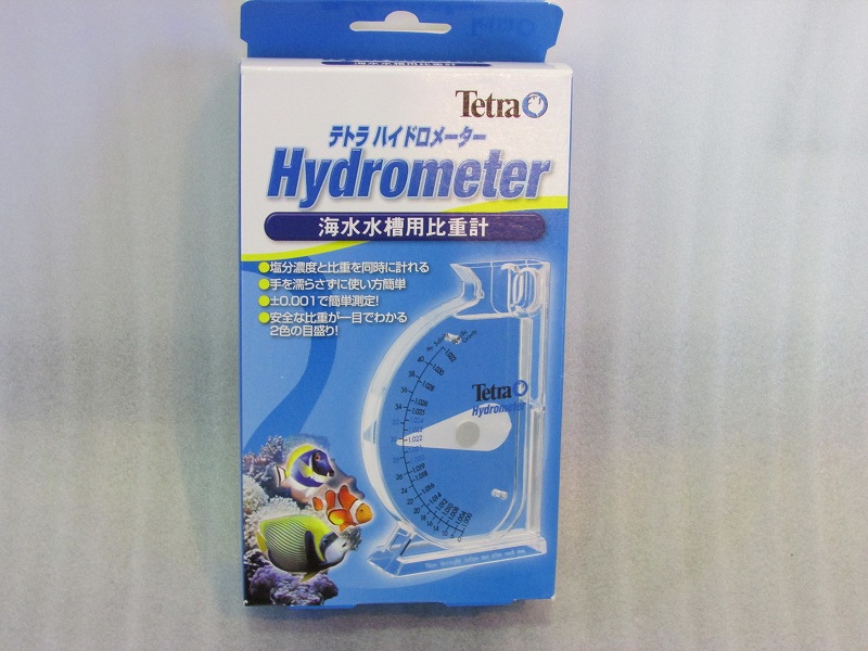 飼育用品・器具】【水質測定器具】【比重計】【テトラ】 ハイドロ