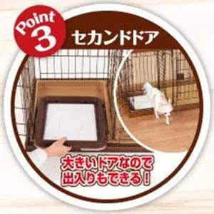 27%OFF】トイレのしつけが出来る ドッグルームサークル ブラウン