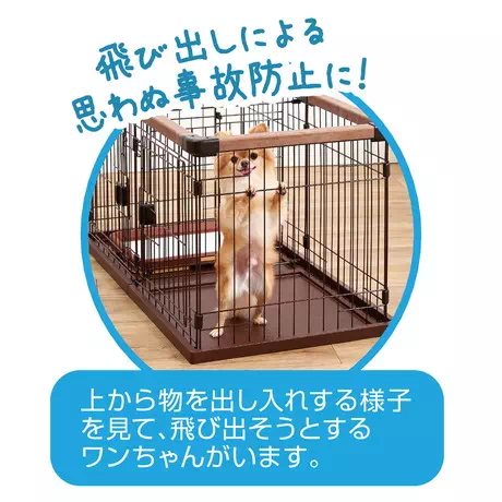 犬用サークル 専用屋根面 お部屋に合わせて組み替えできる ドッグ