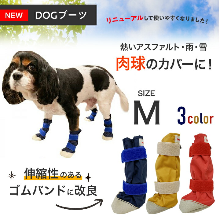 スノーマッシャーズ 犬 靴 冬用 脱げない 履かせやすい 雪や冷えから足