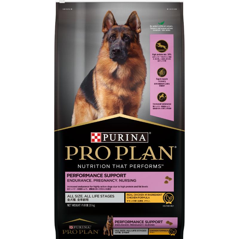 ネスレピュリナ] ネスレ ピュリナ プロプラン 全犬種 全年齢用