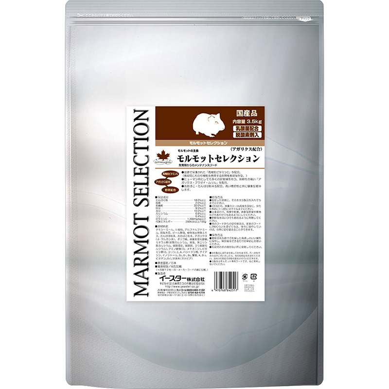 イースター フクロモモンガセレクションプロ 300g その他小動物フード