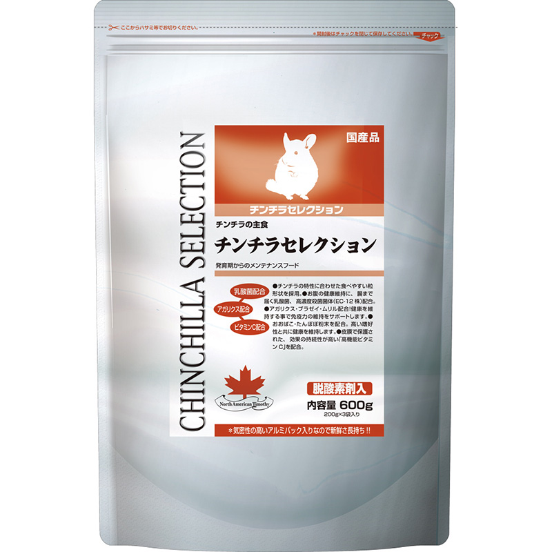 イースター ハリネズミセレクションプロ 600g その他小動物フード