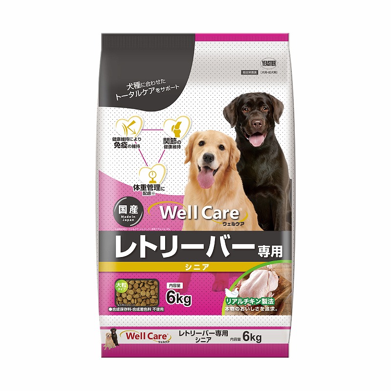 Eukanuba 大粒仔犬用 チキン ドライフード 15kg 【激安】 ユーカヌバ