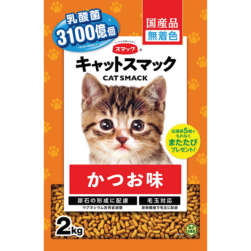 スマック キャットスマック かつお味 2kg 猫用フード | ペット用品