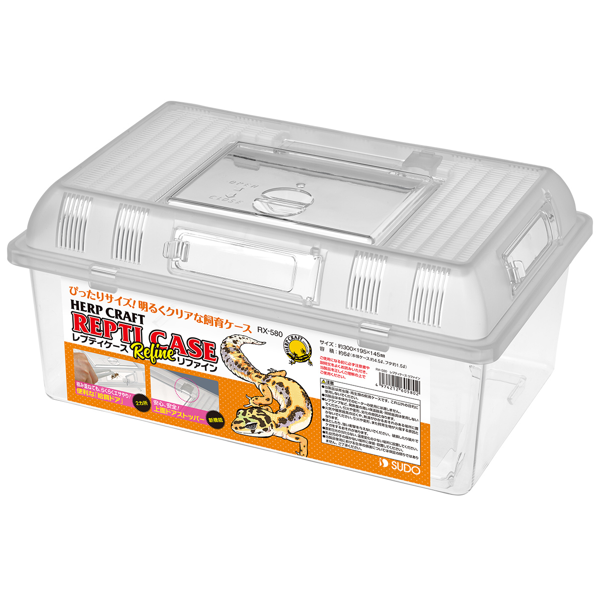 三晃商会 レプタイルボックス ワイド 爬虫類・両生類用品 | ペット用品