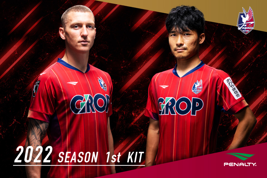 節約 ファジアーノ岡山ユニフォーム オーセンティック 3rd 新品 O