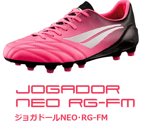スパイク・ジョガドールNEO・RG-FM｜PENALTY Official Website