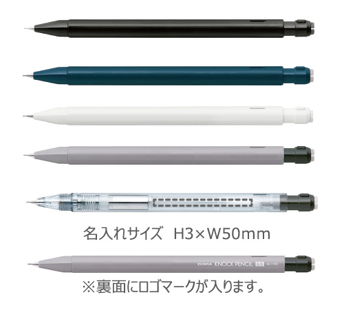 名入れボールペンの記念品専門サイト【ペンモール(PenMall)フクザキ】