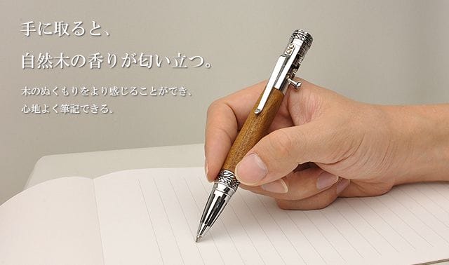 工房 AKIRA 木軸 ボールペン ギアシフト パーカータイプ対応 三宅島産