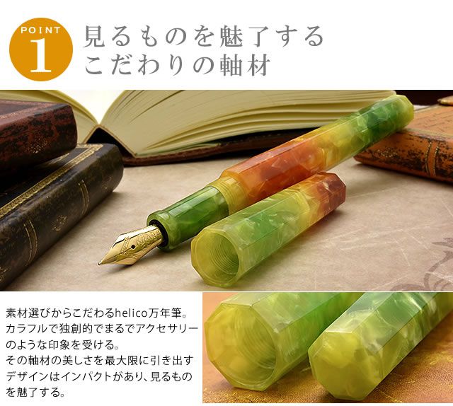 半月タンバリン 孔雀 ペンライト ミントグリーン14連 半月タンバリン