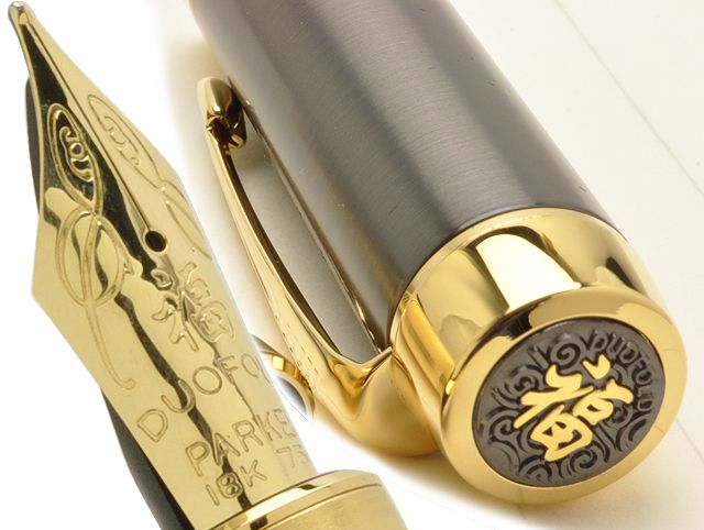 PARKER パーカー デュオフォールド リミテッドエディション 万年筆 福