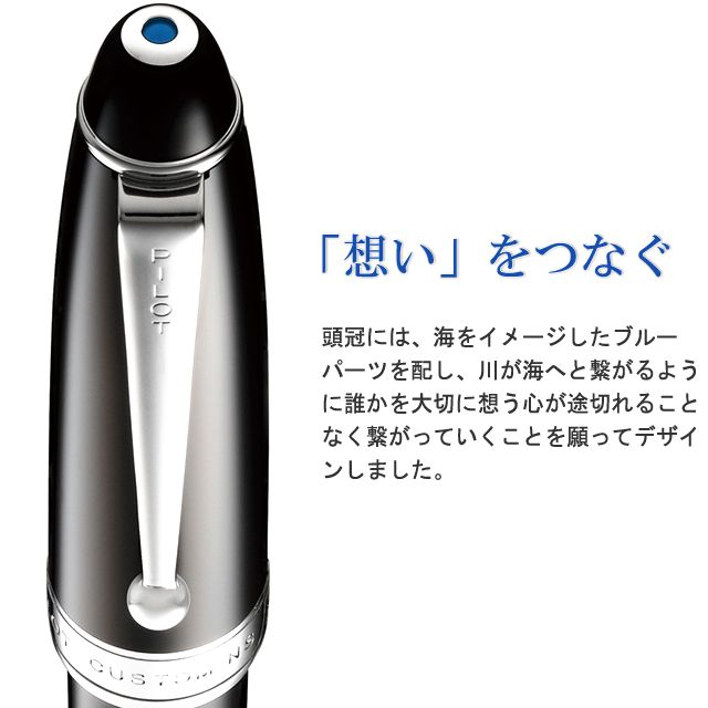 PILOT パイロット 万年筆 カスタムNS 万年筆 ブラック | ペンハウス