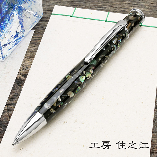 即日出荷OK】ボールペン 工房 住之江 アバロン 螺鈿 RADEN ABALONE