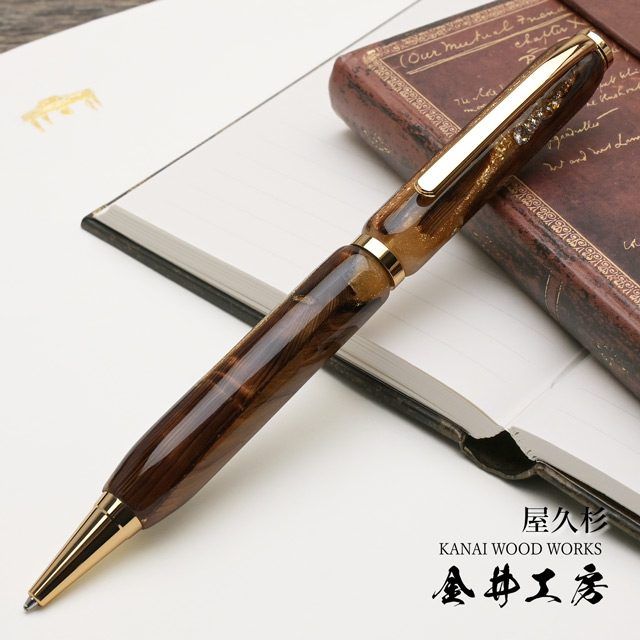 金杢犀 藍霞 屋久杉 浮造り国産漆 ボールペン - メルカリ 金杢犀