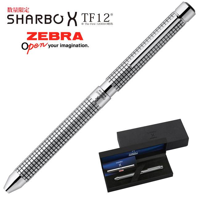 ボールペン シャーペン 複合筆記具 ZEBRA ゼブラ シャーボX TF12 SB41