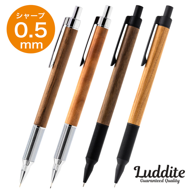 即日出荷対応】シャーペン 0.5mm ラダイト Luddite EVER DRAW Wood