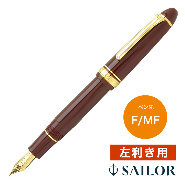左利き用万年筆】SAILOR セーラー万年筆 プロフィット21 レフティ