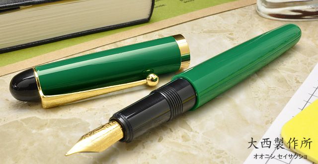 大西製作所 万年筆 セルロイド650シリーズ カラー 万年筆 ディープ