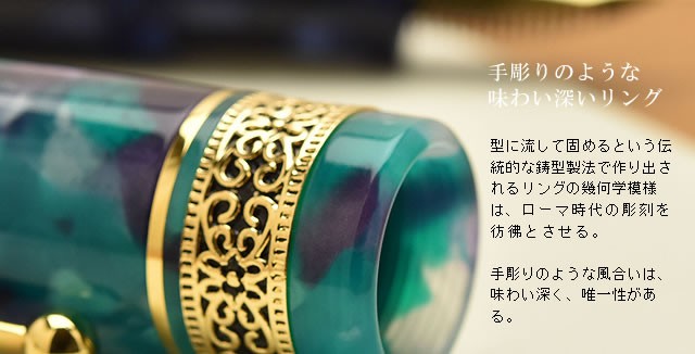 即日出荷OK】PENT（ペント） 万年筆 シンフォニー アダージオ 青緑に