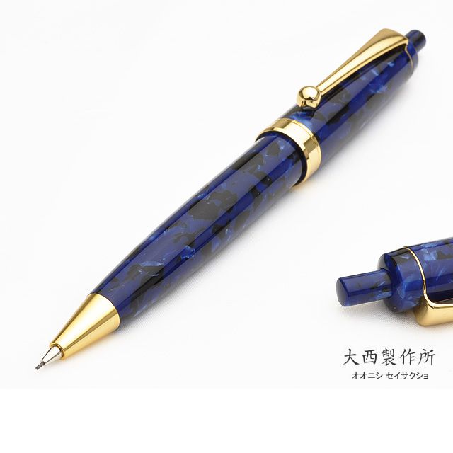 大西製作所 アセテート 0.5mmペンシル シャープペンシル 群青 シャープ