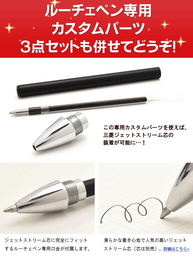 工房 楔 ボールペン ルーチェペン 花梨こぶ杢 | ペンハウス